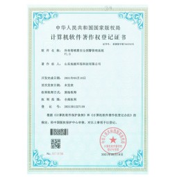 冷却塔喷雾安全预警管理系统