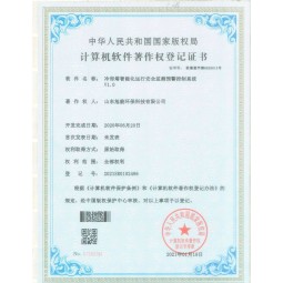 冷却塔智能化运行安全监测预警控制系统