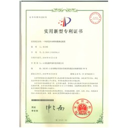 一种新型冷却塔喷雾推进装置