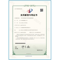 一种冷却塔底部可调节通风散热装置实用新型专利证书