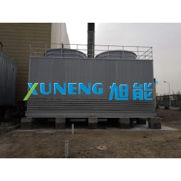 包头GNT-250T两台连体