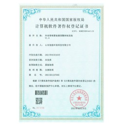 冷却塔喷雾检测预警控制系统