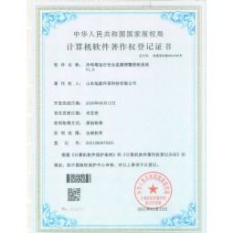 冷却塔运行安全监测预警控制系统