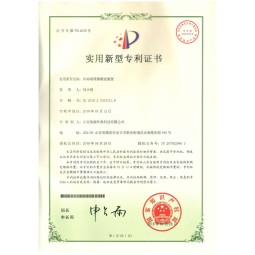 冷却塔喷雾推进装置