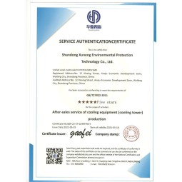 服务认证证书英文