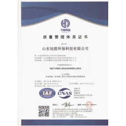 质量管理体系证书