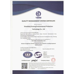 质量管理体系证书英文