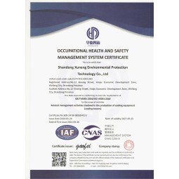 职业健康安全管理体系证书英文